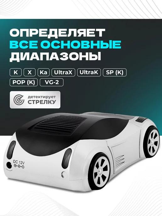 Stinger CAR Автомобильный радар детектор Z5 с голосовым оповещением, черный, фото 4