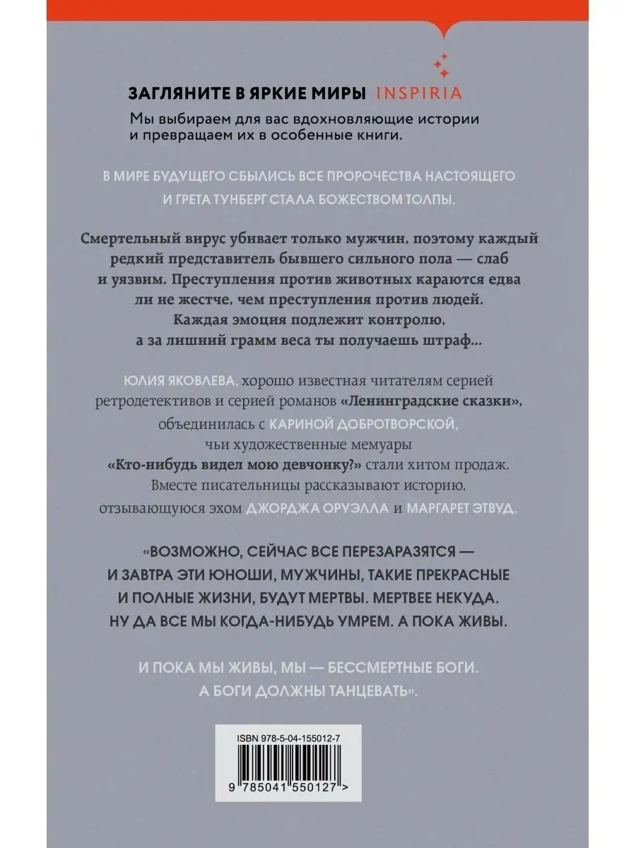 Каких женщин выбирают богатые и бедные мужчины - жк5микрорайон.рф