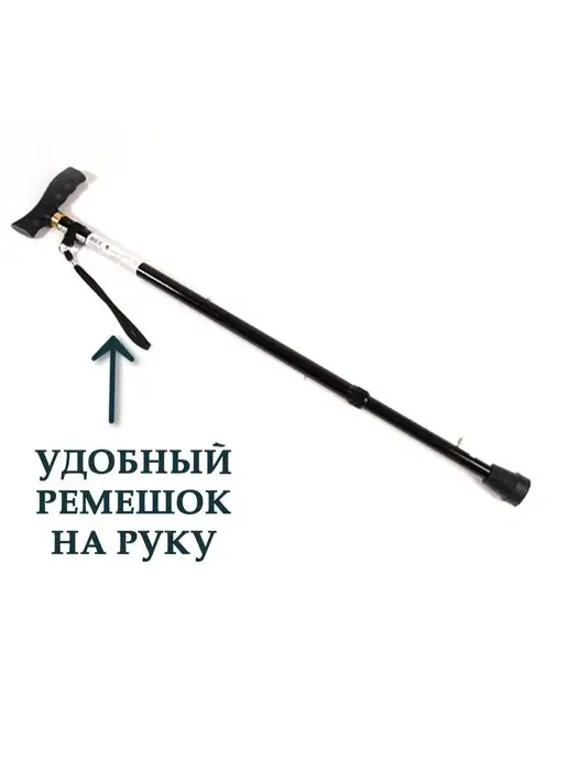 Ergoforce Трость опорная телескопическая с УПС для зимы, черный, фото 3