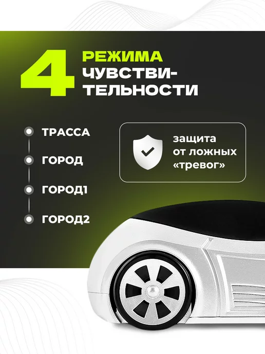 Stinger CAR Автомобильный радар детектор Z7 с голосовым оповещением, вариант, фото 5