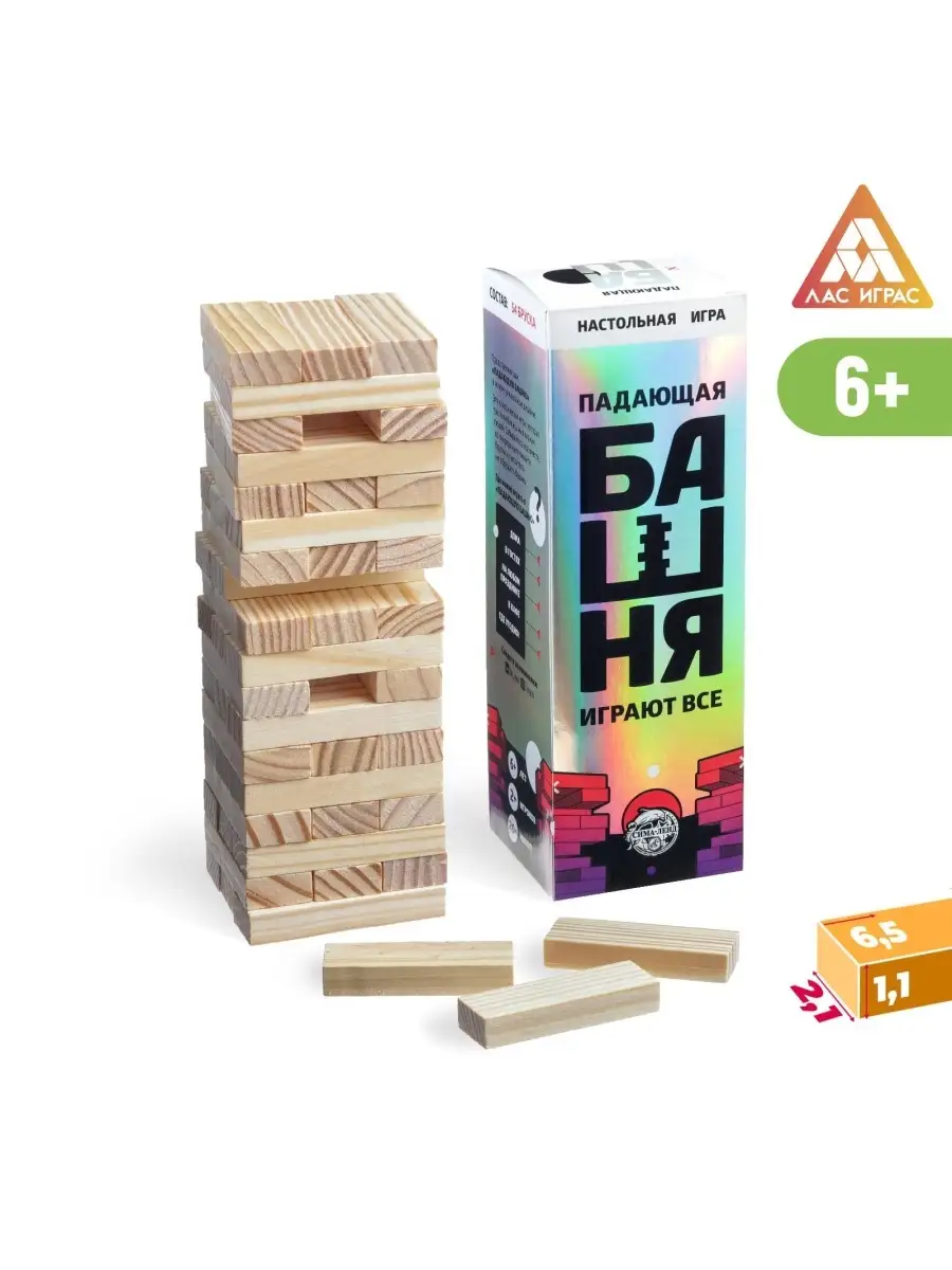 Настольная игра Падающая башня Семейная