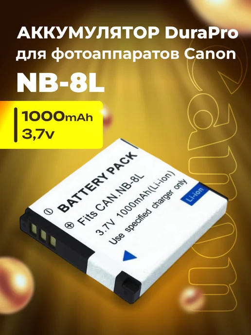 Zaryad Аккумулятор Jinnet NB-8L для Canon 800 mAh, 8 л