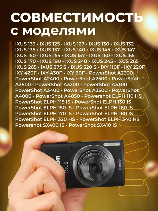 Zaryad Аккумулятор Jinnet NB-8L для Canon 800 mAh, 8 л, фото 2