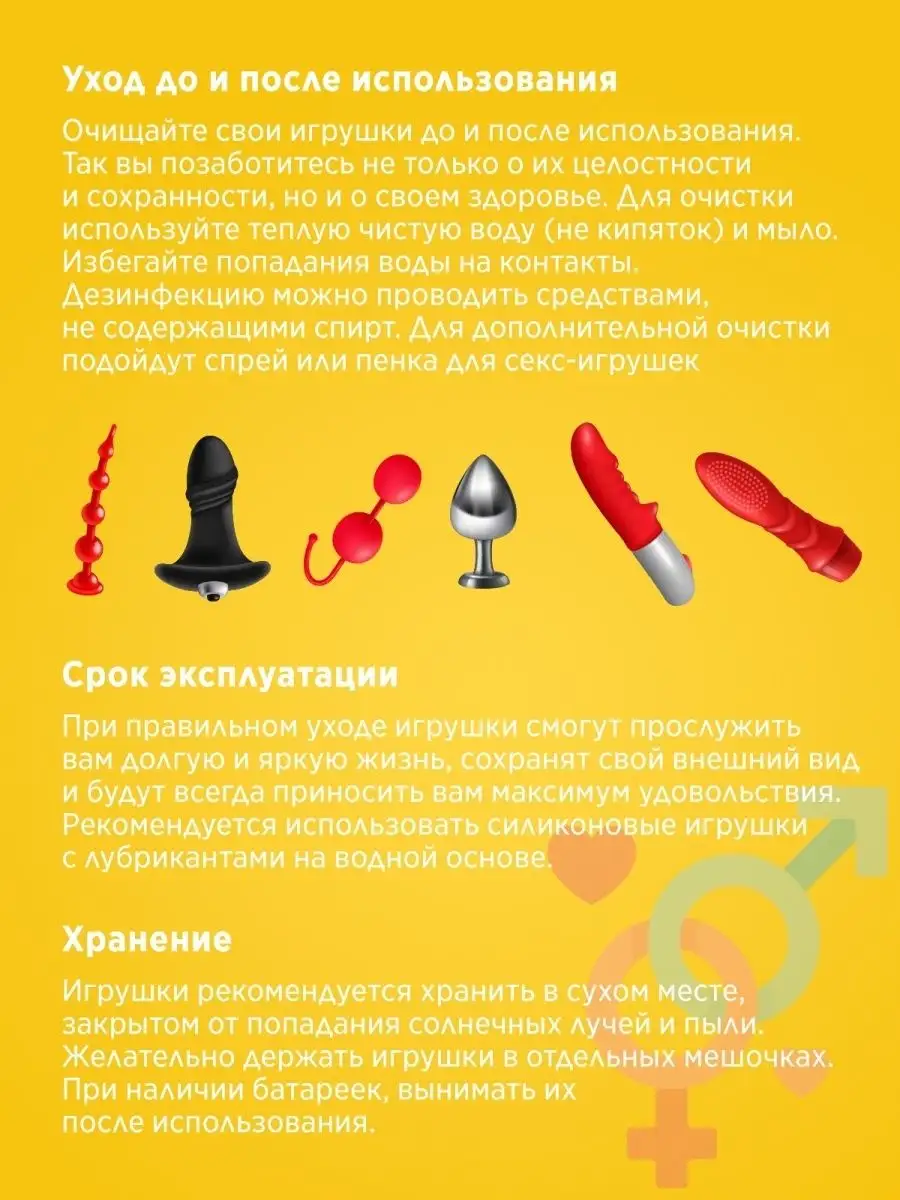 Яйцо мастурбатор для мужчин 18+ секс игрушка Подарок db toys 48657860  купить в интернет-магазине Wildberries