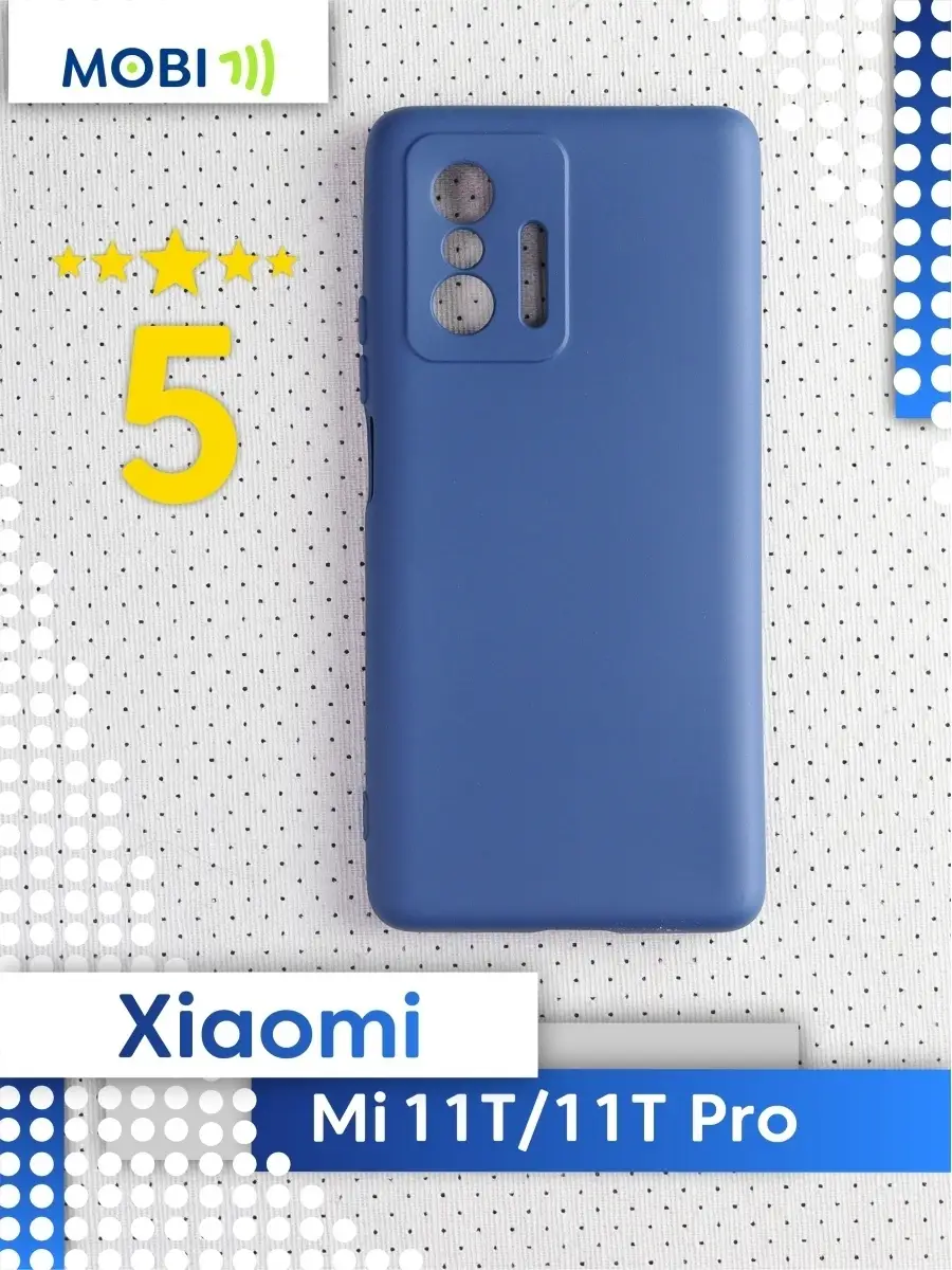 Чехол для Xiaomi 11T (11T Pro) Mobi711 48660588 купить в интернет-магазине  Wildberries