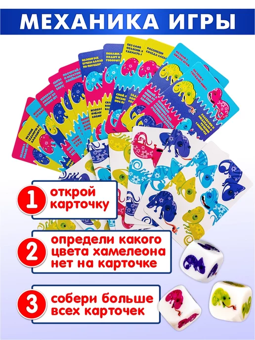 ДЕСЯТОЕ КОРОЛЕВСТВО Настольная игра для детей с картами и кубиком Фан-фанты, голубой, фото 3
