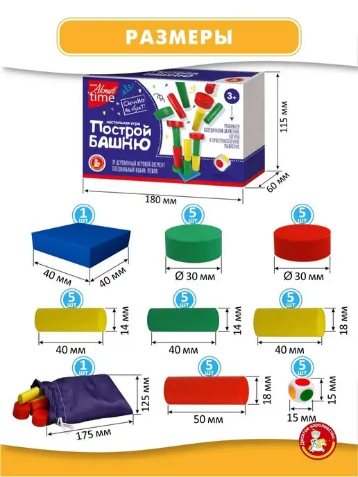 ДЕСЯТОЕ КОРОЛЕВСТВО Настольная игра для детей Построй башню Дженга, зеленый, фото 4