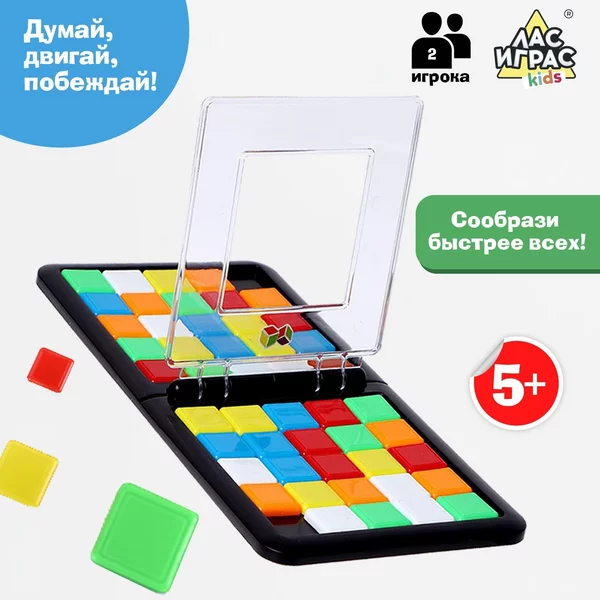 Настольная развивающая игра "Быстрая логика"