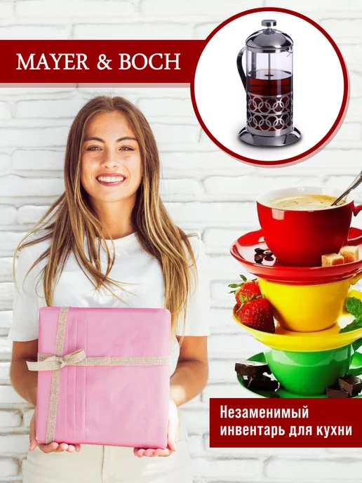 Френч-пресс 1000 мл - фото 13