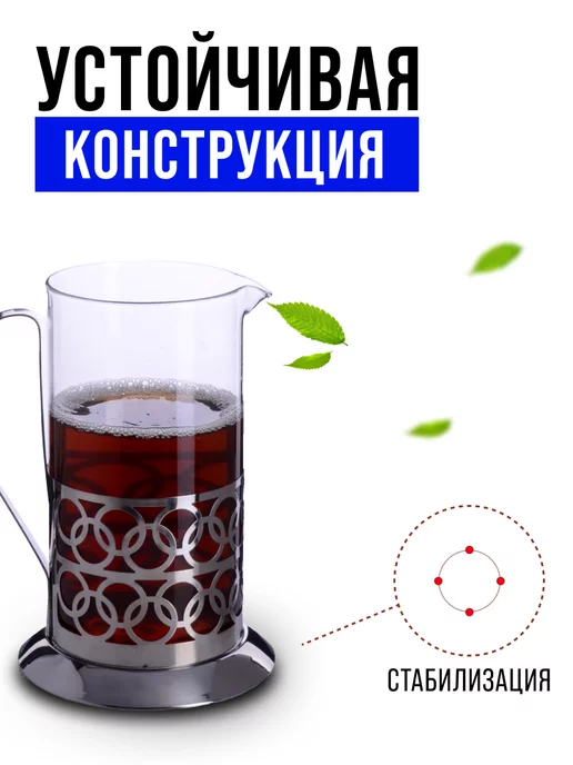 Френч-пресс 1000 мл - фото 5