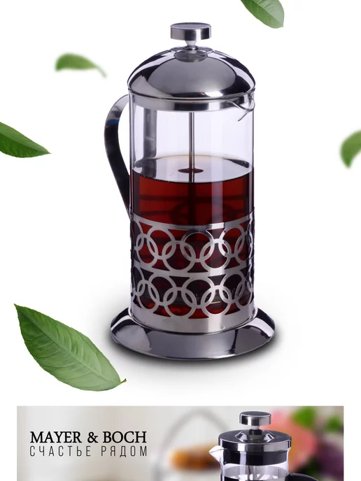 Френч-пресс 1000 мл - фото 8