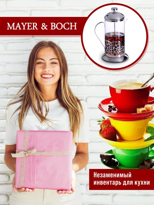 Френч пресс заварочный стеклянный 1л - фото 13