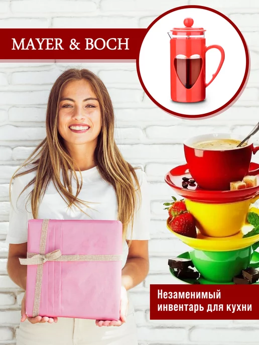 Френч-пресс 600 мл - фото 15