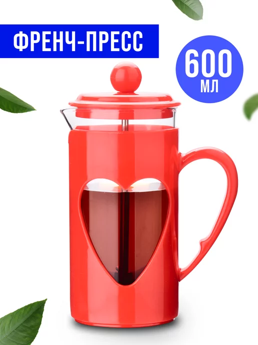 Френч-пресс 600 мл - фото 2