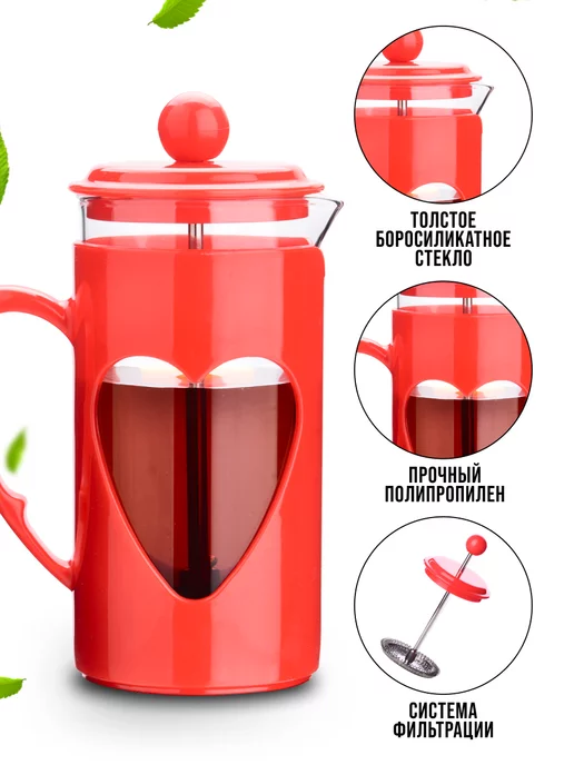 Френч-пресс 600 мл - фото 3