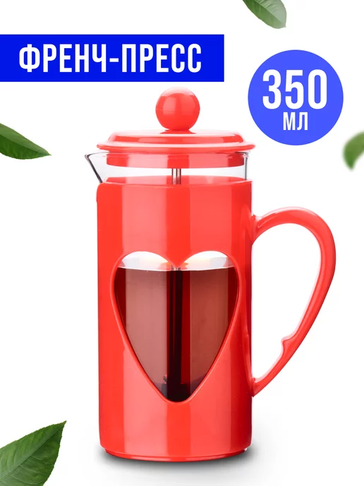 Френч-пресс - фото 2
