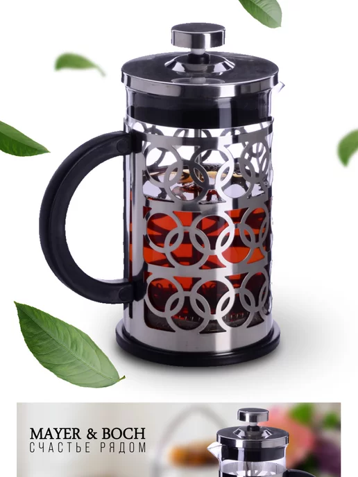 Френч-пресс 600 мл - фото 9