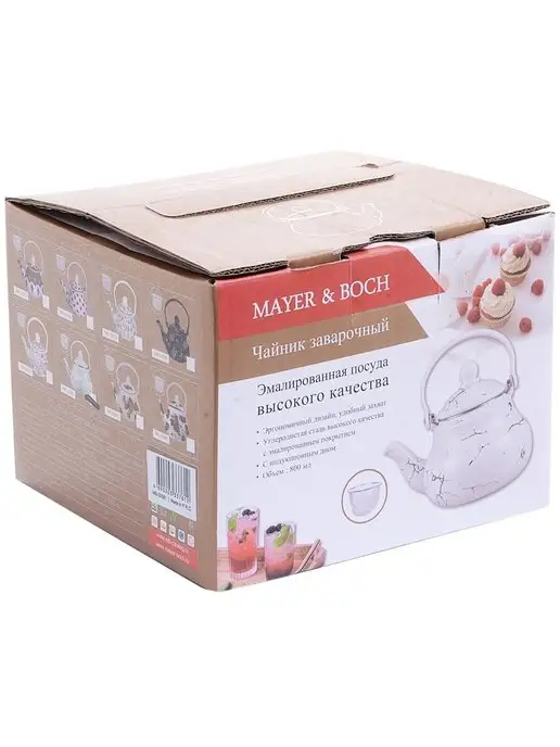 Чайник заварочный - фото 4