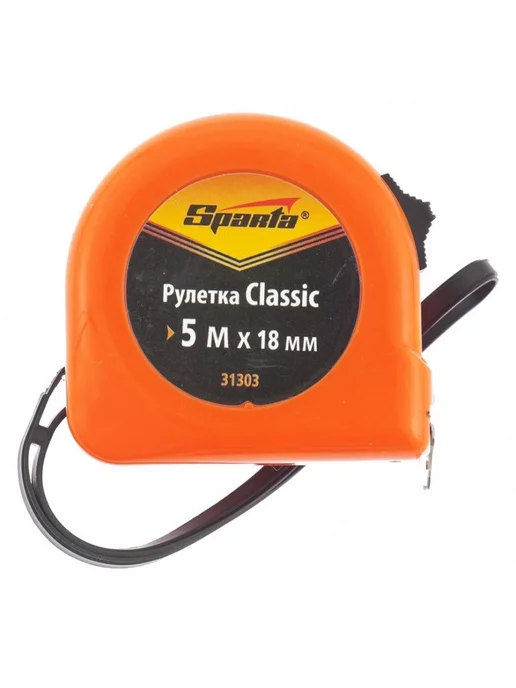 SPARTA Рулетка Classic, 5 м х 18мм, пластиковый корпус 31303, 5 м