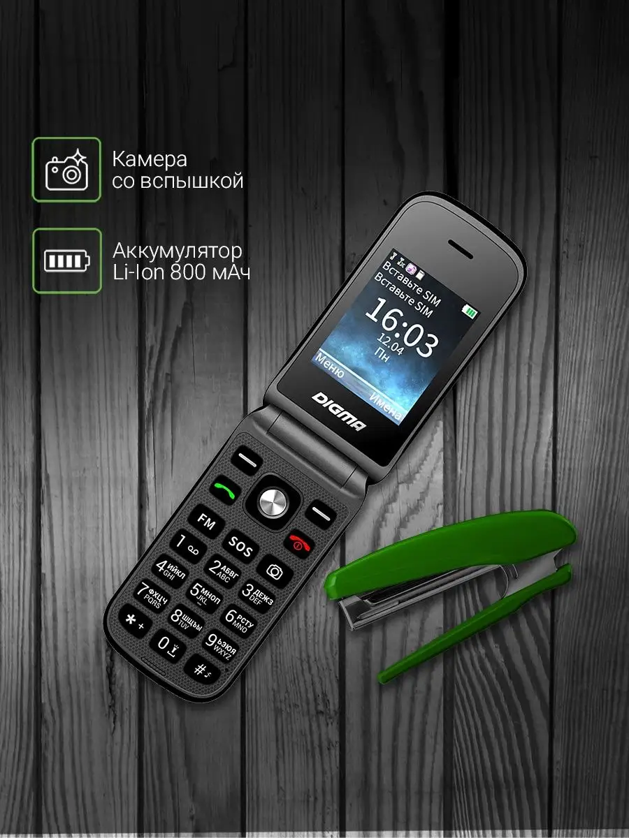 Мобильный телефон Digma VOX FS240 32Mb серый 2Sim DIGMA 48667489 купить в  интернет-магазине Wildberries