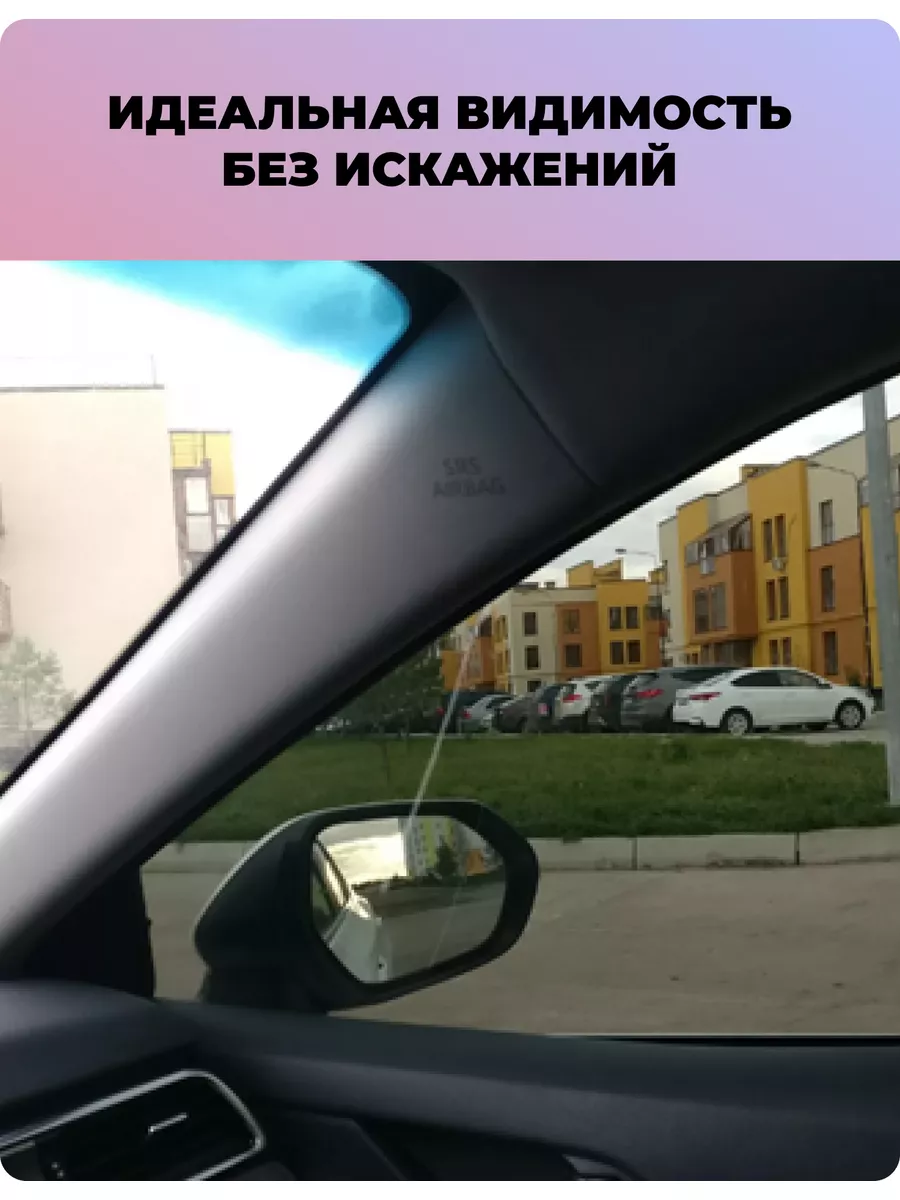 Тонировка стекол пленкой цена в детейлинг центре SA CarLounge в Москве