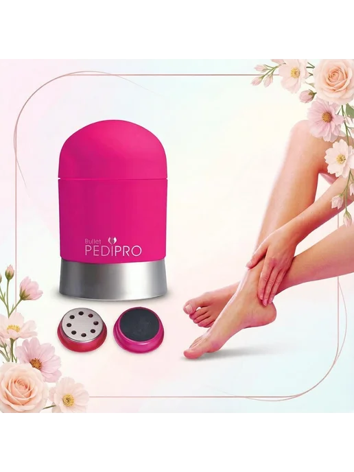 Мэйшери Устройство для педикюра Pedi Pro, розовый
