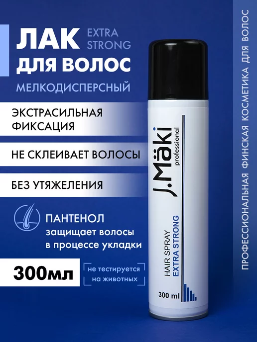 J.Maki Лак для укладки волос профессиональный, 300 мл, 300 мл
