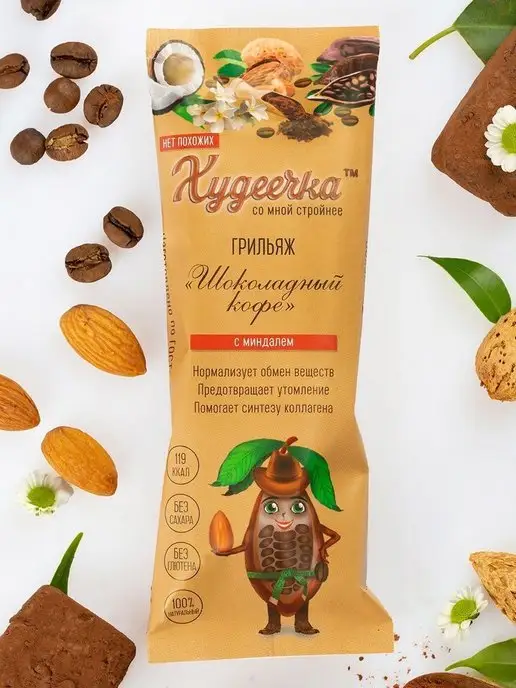 ХУДЕЕЧКА Батончики без сахара для похудения, вариант, фото 5
