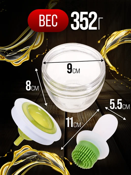 Масленка для сливочного и растительного масла с кистью - фото 2