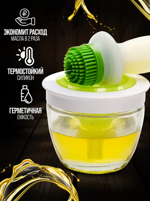 Масленка для сливочного и растительного масла с кистью - фото 4