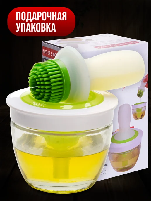 Масленка для сливочного и растительного масла с кистью - фото 5