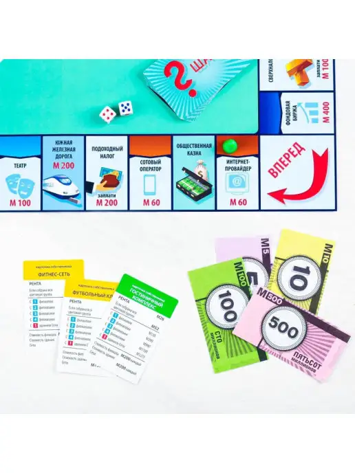 ЛАС ИГРАС Настольная Экономическая игра "MONEY POLYS" Развивающая, зеленый, фото 2
