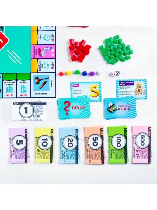 ЛАС ИГРАС Настольная Экономическая игра "MONEY POLYS" Развивающая, зеленый, фото 3