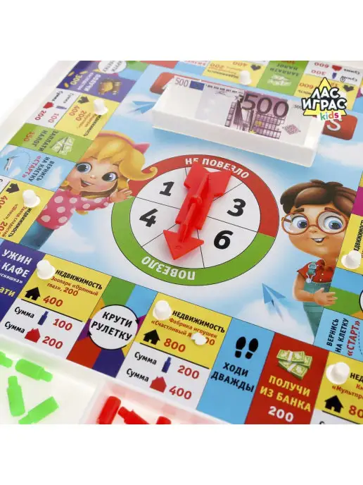 ЛАС ИГРАС KIDS Настольная Экономическая игра Монополия Для детей, зеленый, фото 2