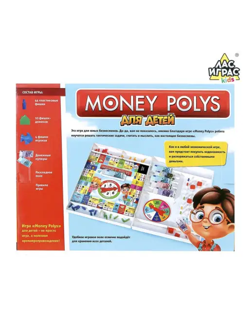 ЛАС ИГРАС KIDS Настольная Экономическая игра Монополия Для детей, зеленый, фото 4