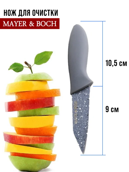 Ножи кухонные набор с подставкой 5 шт. - фото 10