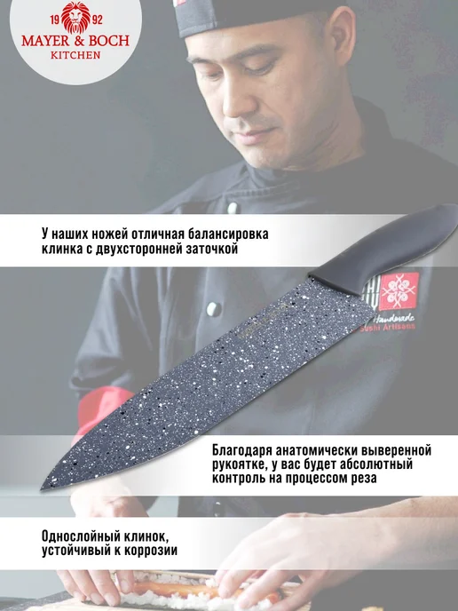 Ножи кухонные набор с подставкой 5 шт. - фото 11