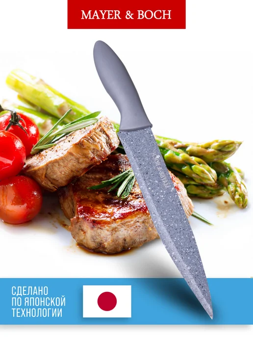 Ножи кухонные набор с подставкой 5 шт. - фото 12