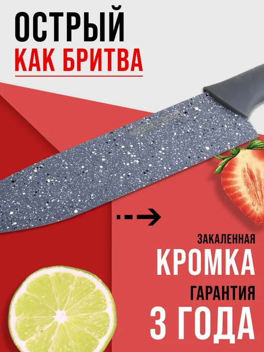 Ножи кухонные набор с подставкой 5 шт. - фото 13