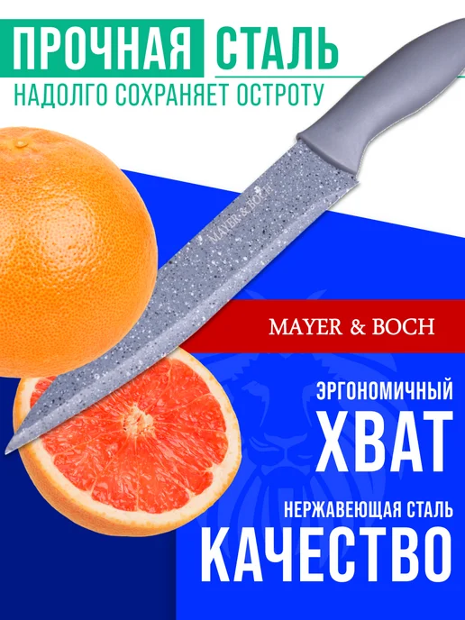 Ножи кухонные набор с подставкой 5 шт. - фото 14