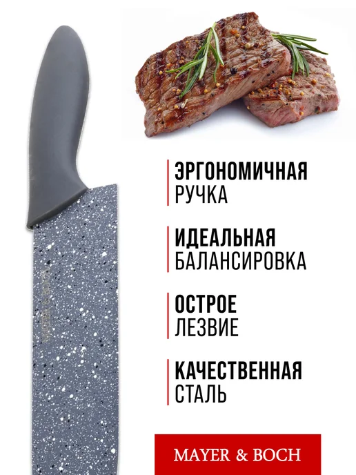 Ножи кухонные набор с подставкой 5 шт. - фото 15