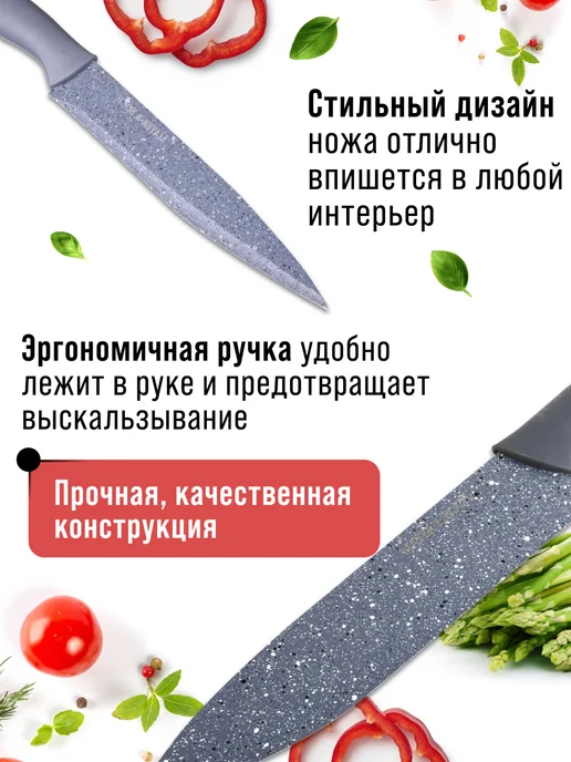 Ножи кухонные набор с подставкой 5 шт. - фото 16