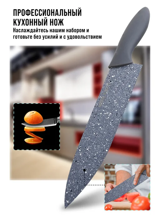 Ножи кухонные набор с подставкой 5 шт. - фото 18