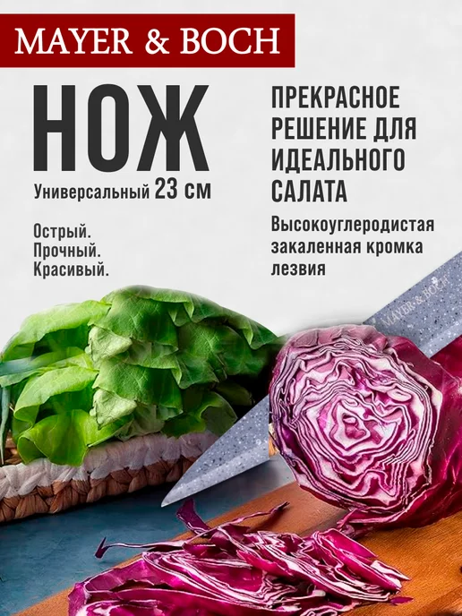 Ножи кухонные набор с подставкой 5 шт. - фото 19