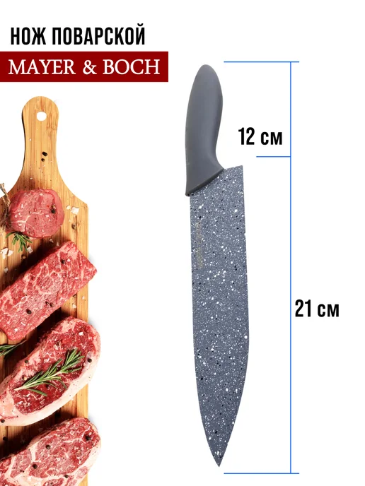 Ножи кухонные набор с подставкой 5 шт. - фото 6