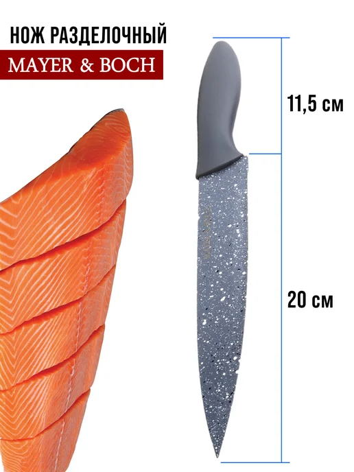 Ножи кухонные набор с подставкой 5 шт. - фото 7