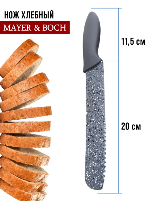 Ножи кухонные набор с подставкой 5 шт. - фото 8