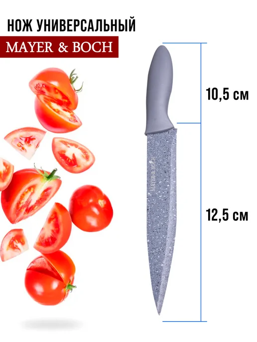 Ножи кухонные набор с подставкой 5 шт. - фото 9