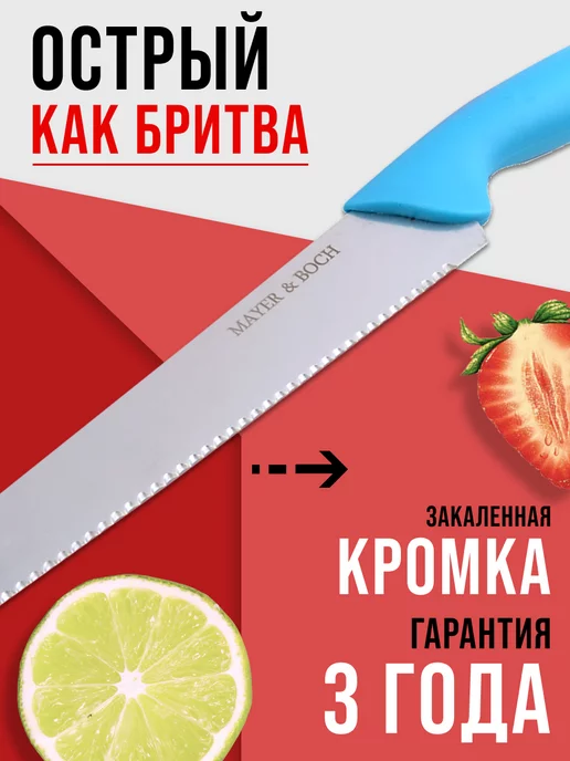 Ножи кухонные набор на подставке из нержавеющей стали - фото 10