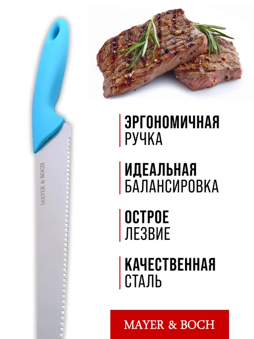 Ножи кухонные набор на подставке из нержавеющей стали - фото 12